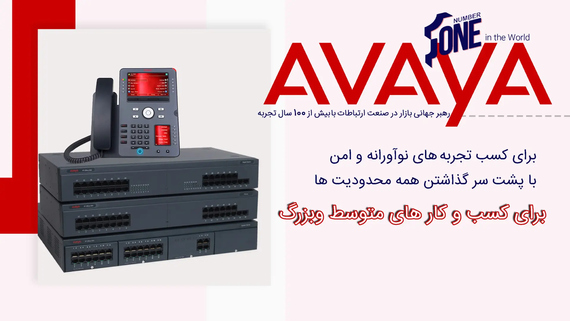 فروشگاه اینترنتی ناوان 4 promo-banner-image