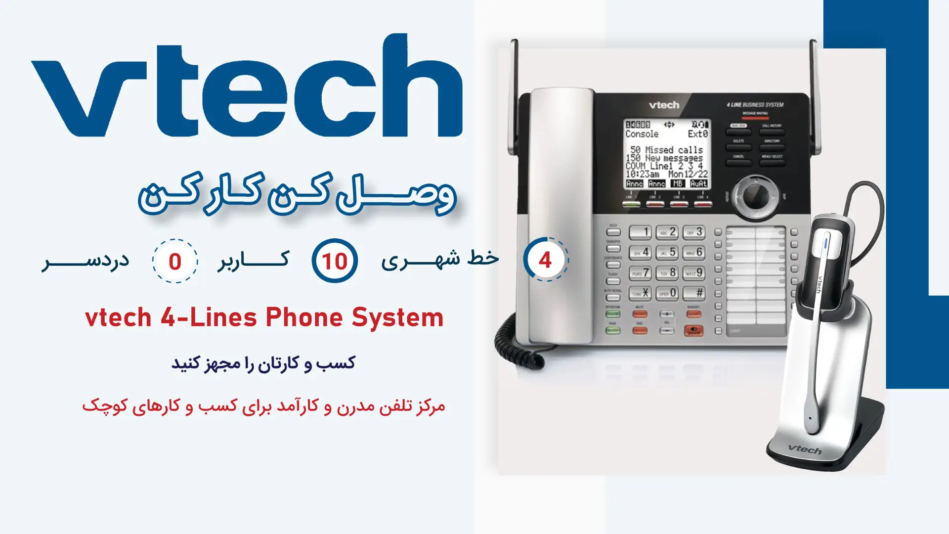 فروشگاه اینترنتی ناوان 3 promo-banner-image